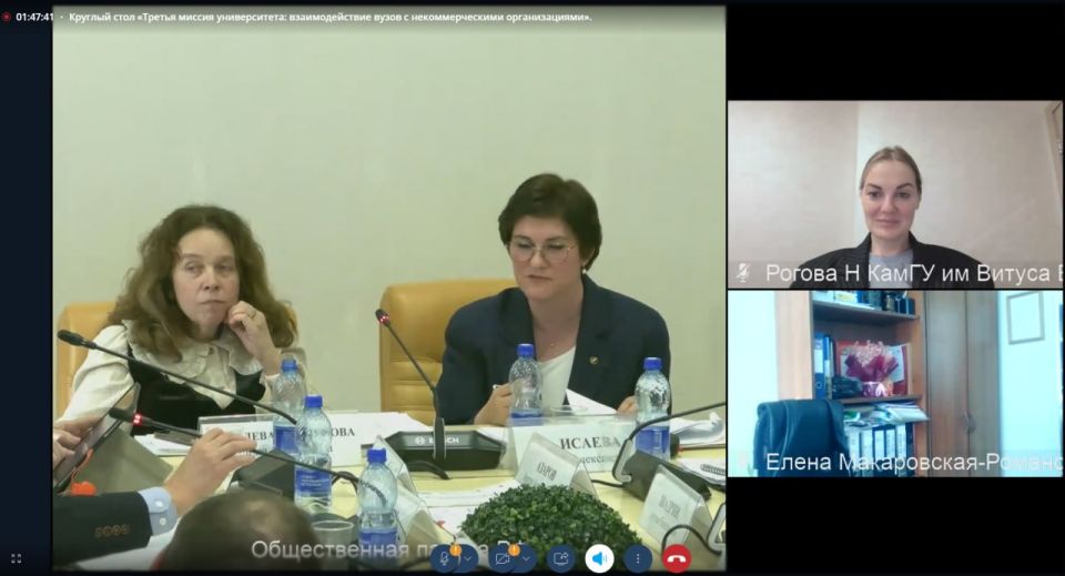 Университеты и НКО — партнёры в служении обществу Университеты и НКО — партнёры в служении обществу