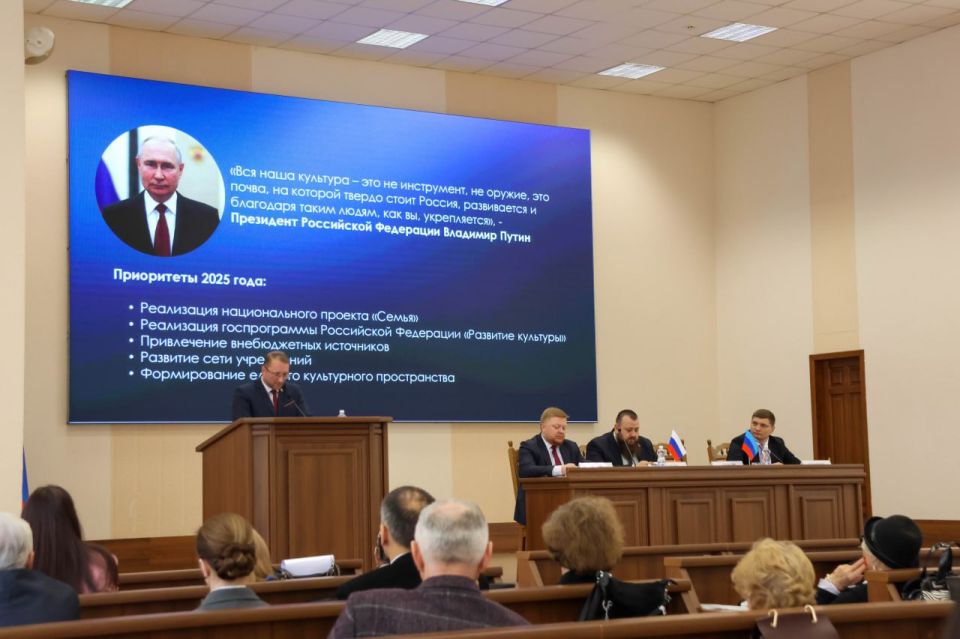 Сегодня провели расширенное заседание Коллегии Министерства культуры Луганской Народной Республики Сегодня провели расширенное заседание Коллегии Министерства культуры Луганской Народной Республики