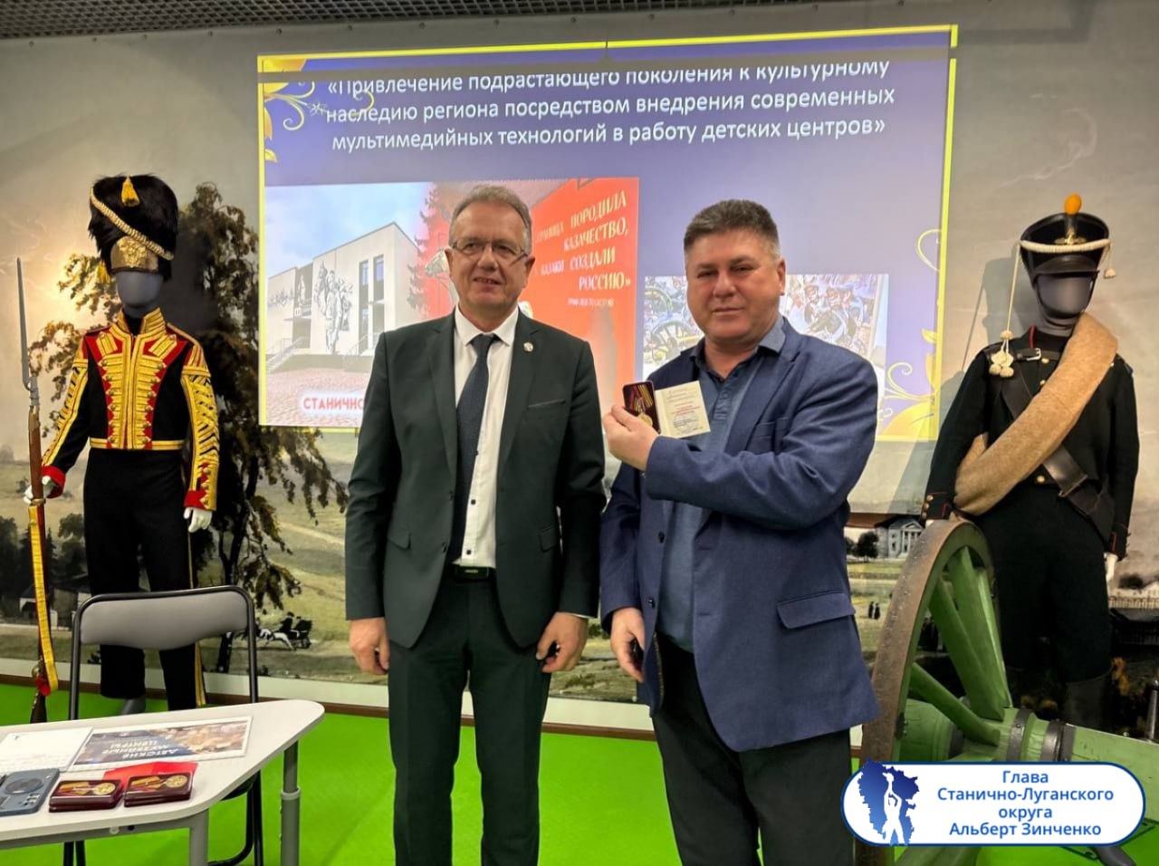 Подборка о ГЛАВном. Глава г. Стаханов - Наталия Жулинская Подборка о ГЛАВном. Глава г. Стаханов - Наталия Жулинская