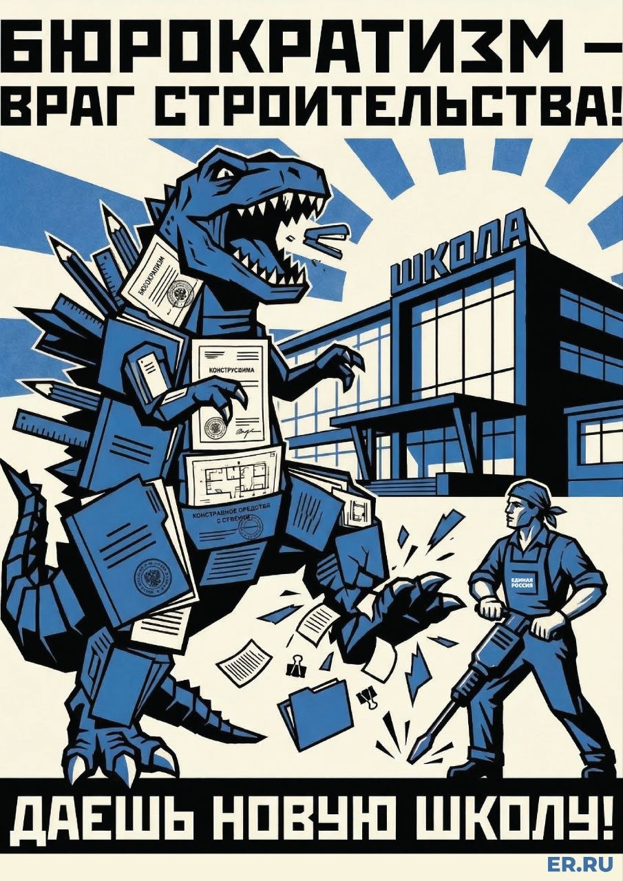 «Единая Россия» закрепляет свои обязательства перед гражданами в Народной программе