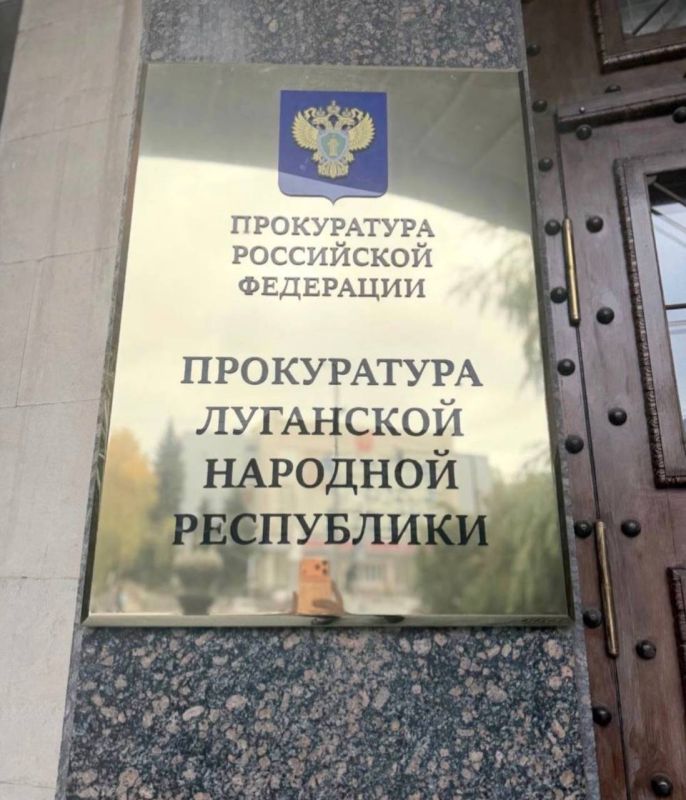 В Старобельском районе ЛНР по инициативе прокуратуры работодатель привлечен к административной ответственности за нарушение антикоррупционного законодательства В Старобельском районе ЛНР по инициативе прокуратуры работодатель привлечен к административной ответственности за нарушение антикоррупционного законодательства