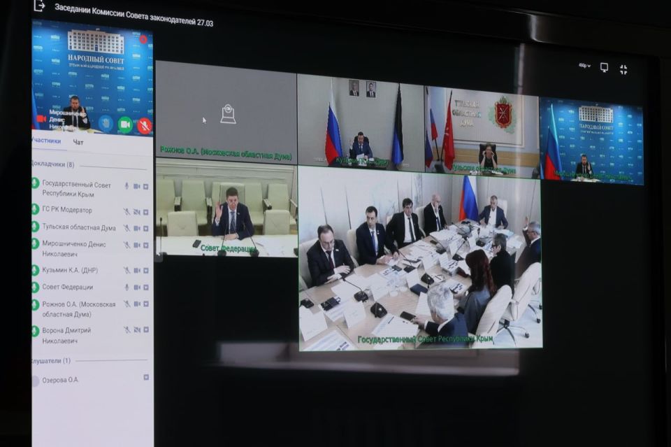 Денис Мирошниченко на заседании Комиссии Совета законодателей по вопросам интеграции новых субъектов представил предложения в федеральное законодательство, социально значимые для новых регионов Денис Мирошниченко на заседании Комиссии Совета законодателей по вопросам интеграции новых субъектов представил предложения в федеральное законодательство, социально значимые для новых регионов