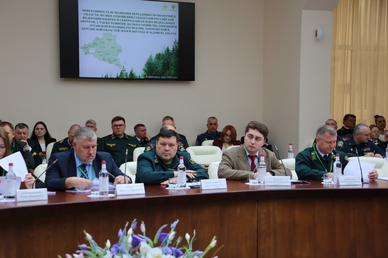 Во Владикавказе подвели итоги работы отрасли лесного хозяйства Южного и Северо-Кавказского федеральных округов Во Владикавказе подвели итоги работы отрасли лесного хозяйства Южного и Северо-Кавказского федеральных округов