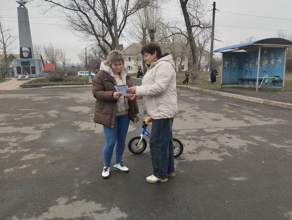 Просветительская акция «Что такое инвестиция. Первые шаги» в мкр Просветительская акция «Что такое инвестиция. Первые шаги» в мкр