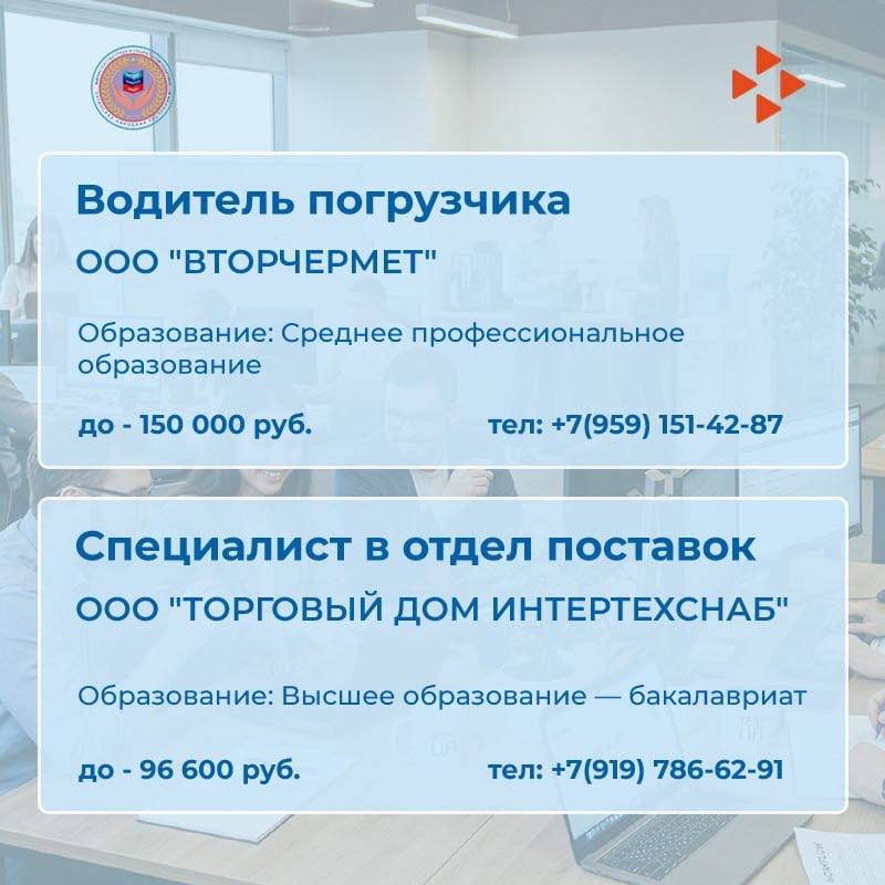 Новая подборка вакансий в нашей еженедельной рубрике Новая подборка вакансий в нашей еженедельной рубрике