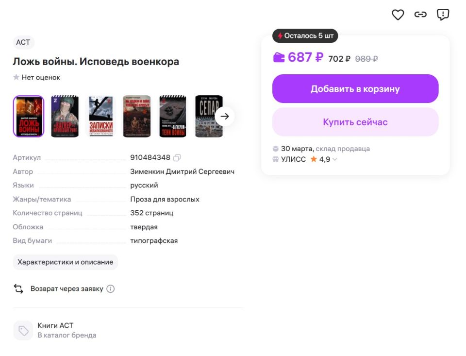 Дмитрий Зименкин: Моя вторая книга, наконец, вышла! Дмитрий Зименкин: Моя вторая книга, наконец, вышла!