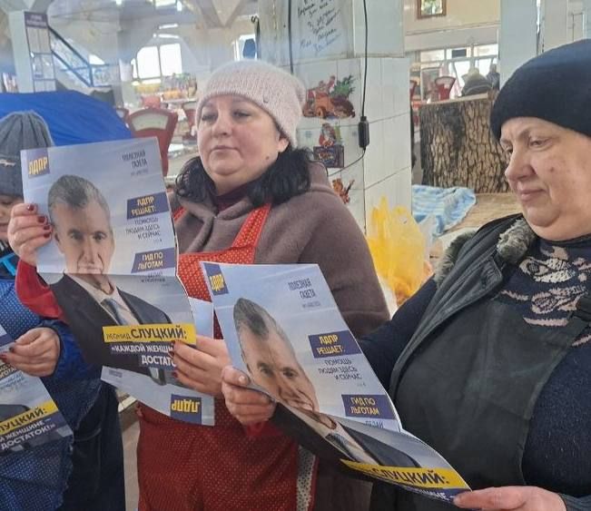 ЧИТАЮТ ВСЕ!. Совсем скоро - в первых числах апреля, Стахановское отделение ЛДПР отметит три года с момента начала своей работы ЧИТАЮТ ВСЕ!. Совсем скоро - в первых числах апреля, Стахановское отделение ЛДПР отметит три года с момента начала своей работы
