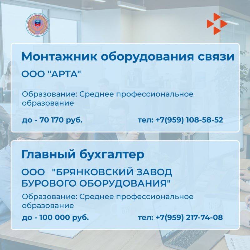 Новая подборка вакансий в нашей еженедельной рубрике Новая подборка вакансий в нашей еженедельной рубрике