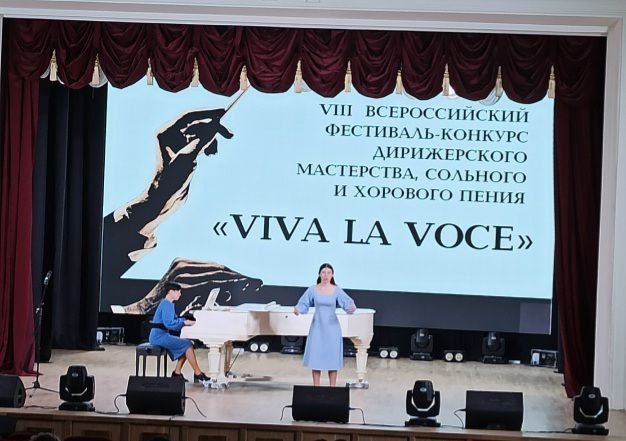 Учащиеся школы искусств приняли участие во Всероссийском конкурсе Учащиеся школы искусств приняли участие во Всероссийском конкурсе