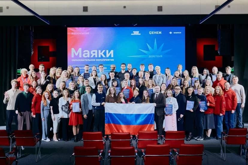 Председатель молодёжной палаты при Совете Краснодонского муниципального округа, специалист отдела детских и молодёжных инициатив приняла участие в образовательной программе «Маяки» в «Сенеже» Председатель молодёжной палаты при Совете Краснодонского муниципального округа, специалист отдела детских и молодёжных инициатив приняла участие в образовательной программе «Маяки» в «Сенеже»