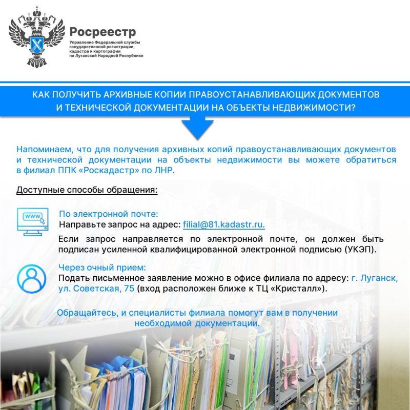 МЧС России по ЛНР приглашает на службу МЧС России по ЛНР приглашает на службу