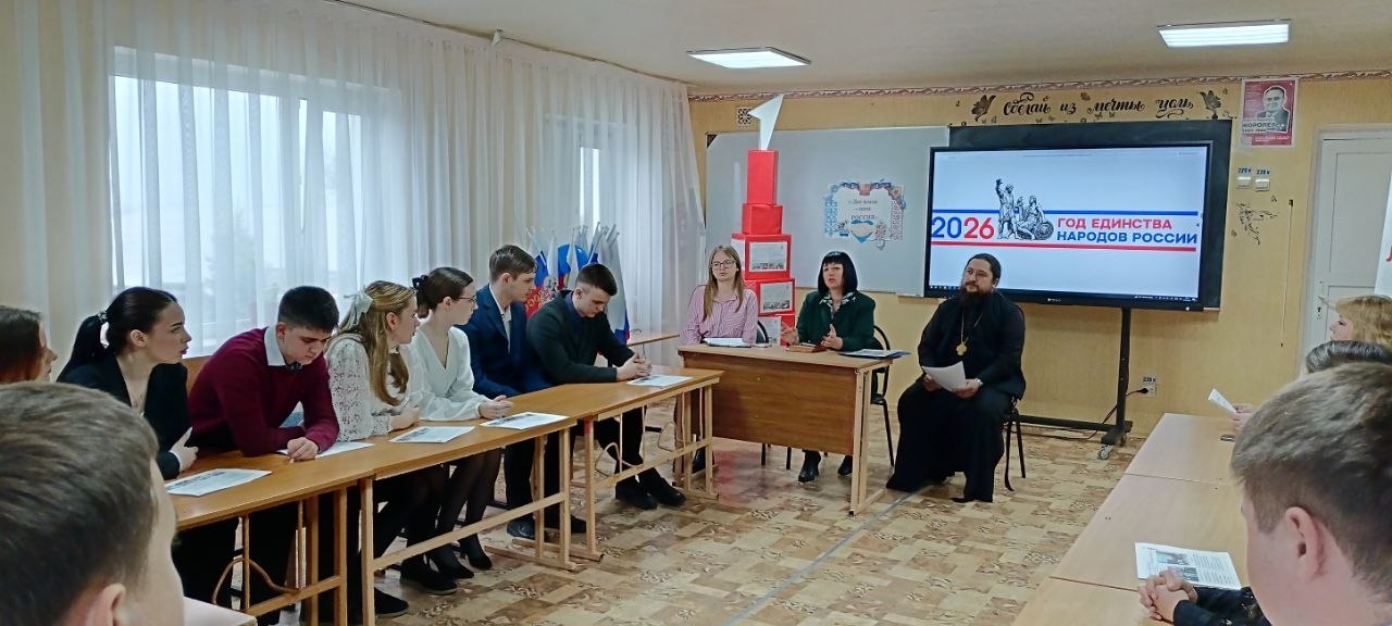 В Желтенской школе прошел круглый стол, объединивший поколения и традиции В Желтенской школе прошел круглый стол, объединивший поколения и традиции