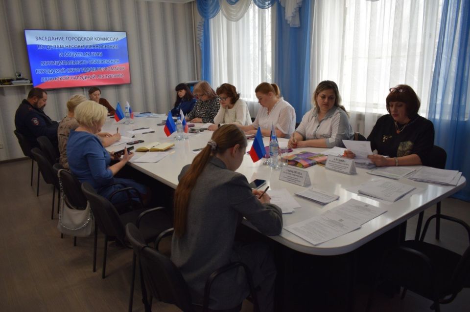 Состоялось очередное заседание городской комиссии по делам несовершеннолетних и защите их прав при администрации городского округа муниципальное образование городской округ город Первомайск Луганской Народной Республики под... Состоялось очередное заседание городской комиссии по делам несовершеннолетних и защите их прав при администрации городского округа муниципальное образование городской округ город Первомайск Луганской Народной Республики под...