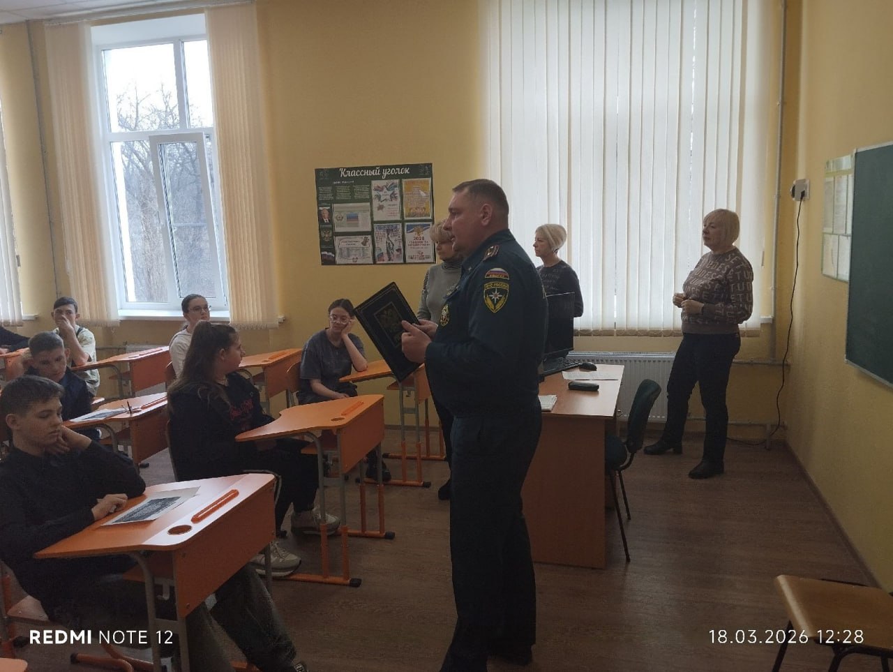 Лисичанскую школу №4 посетили сотрудники отдела надзорной деятельности и профилактической работы по г. Лисичанску управления надзорной деятельности и профилактической работы Главного управления МЧС России по Луганской... Лисичанскую школу №4 посетили сотрудники отдела надзорной деятельности и профилактической работы по г. Лисичанску управления надзорной деятельности и профилактической работы Главного управления МЧС России по Луганской...