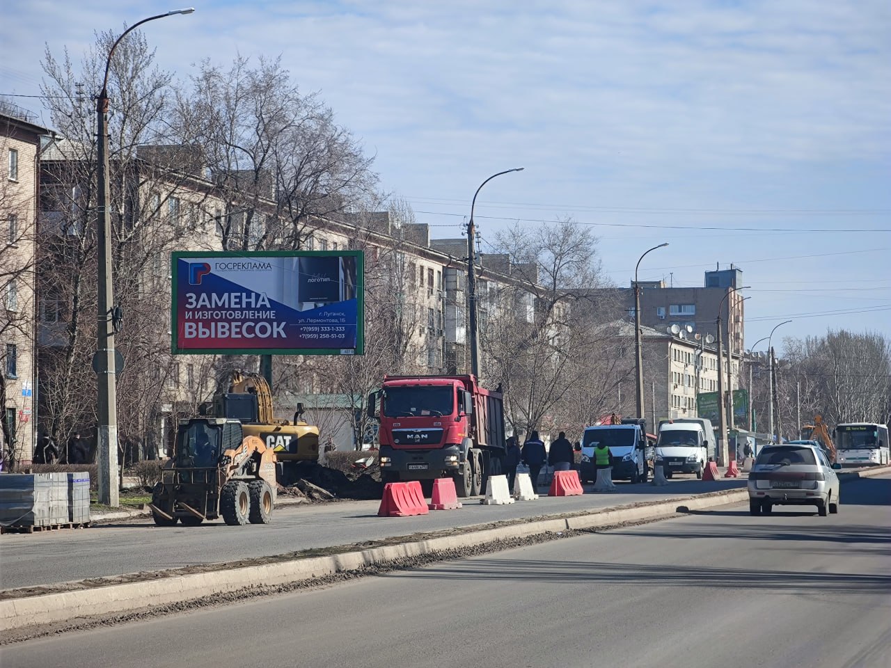 В Луганске стартовал капитальный ремонт улицы Будённого В Луганске стартовал капитальный ремонт улицы Будённого