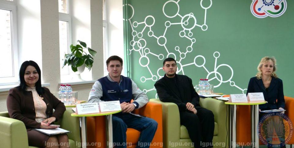 Министерство спорта ЛНР приняло участие в кадровом форуме «ПРОкарьеру» в ЛГПУ Министерство спорта ЛНР приняло участие в кадровом форуме «ПРОкарьеру» в ЛГПУ