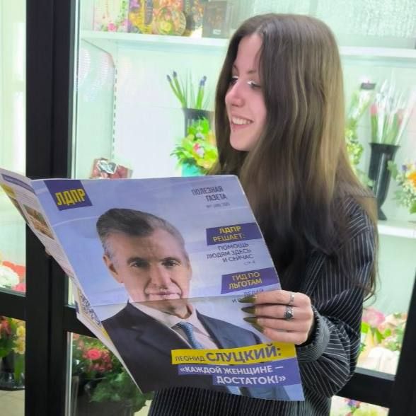 ЧИТАЮТ ВСЕ!. Совсем скоро - в первых числах апреля, Стахановское отделение ЛДПР отметит три года с момента начала своей работы ЧИТАЮТ ВСЕ!. Совсем скоро - в первых числах апреля, Стахановское отделение ЛДПР отметит три года с момента начала своей работы