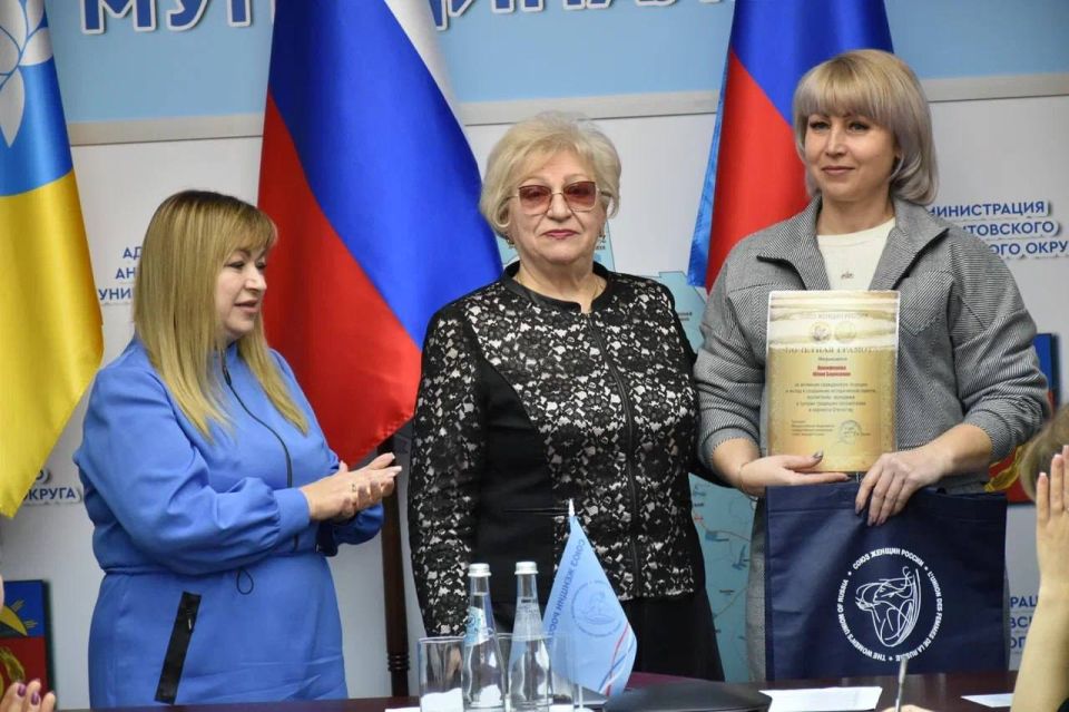 Состоялось общее собрание Совета женщин Антрацитовского округа Состоялось общее собрание Совета женщин Антрацитовского округа