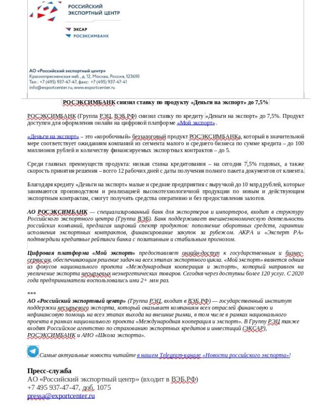 В Администрации Главы ЛНР опровергли фейк о блокировке интернета В Администрации Главы ЛНР опровергли фейк о блокировке интернета
