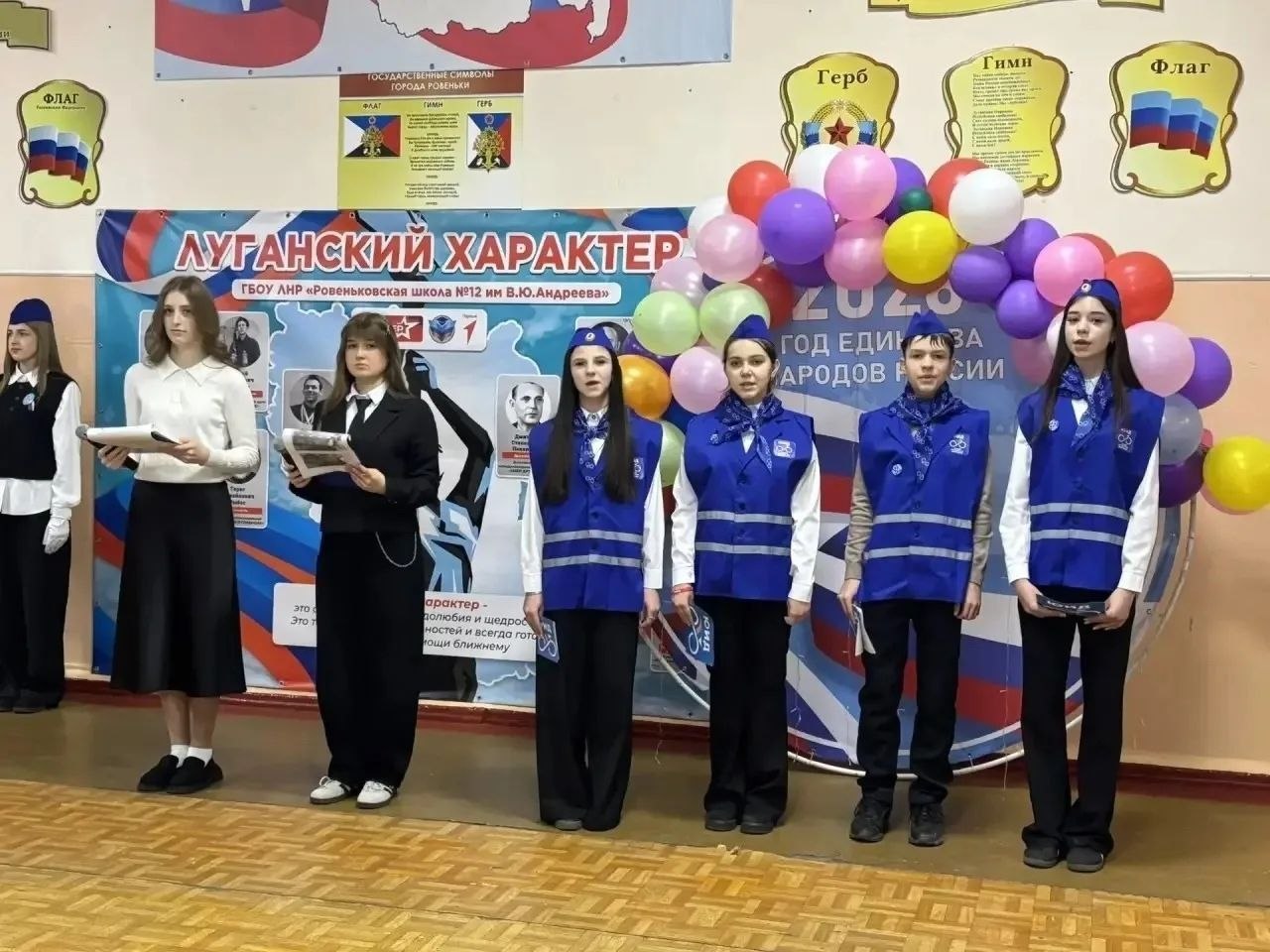 Профилактическая линейка в школе: безопасность превыше всего! Профилактическая линейка в школе: безопасность превыше всего!