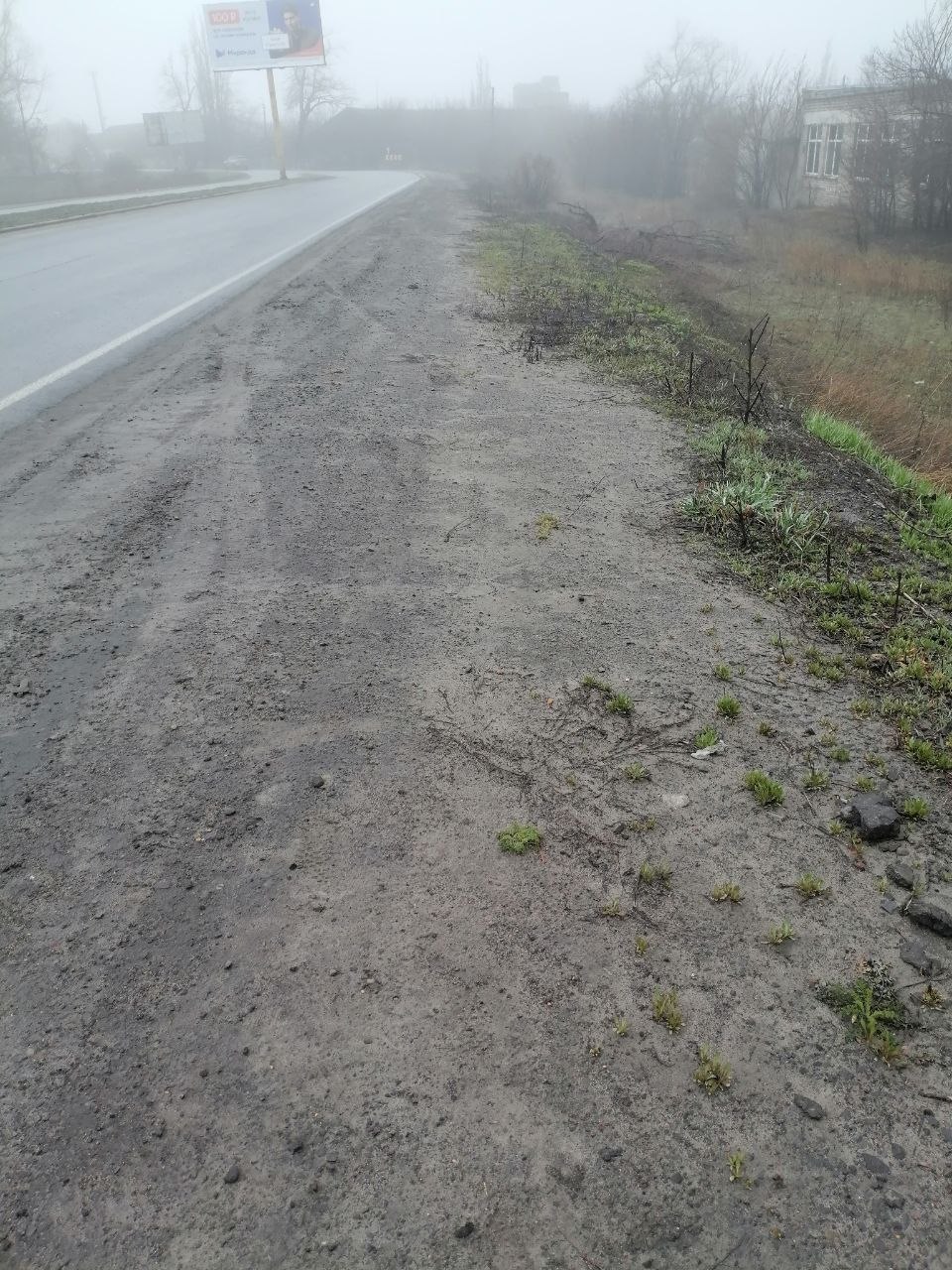 Уборка обочин на ул. Выгонная Уборка обочин на ул. Выгонная