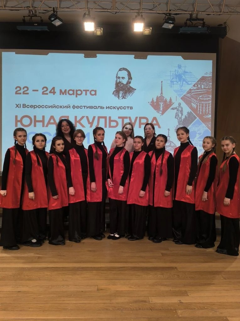 Луганские «балакиревцы» приняли участие во Всероссийском фестивале искусств