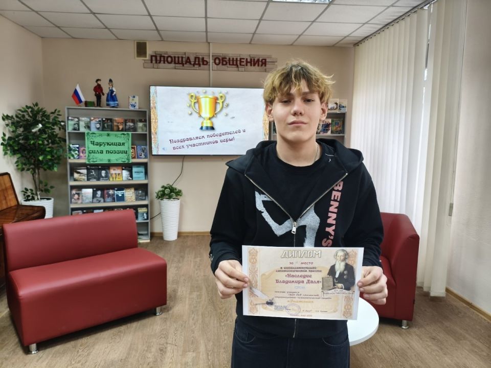 Интеллектуально-лингвистический квест «Наследие Владимира Даля» Интеллектуально-лингвистический квест «Наследие Владимира Даля»