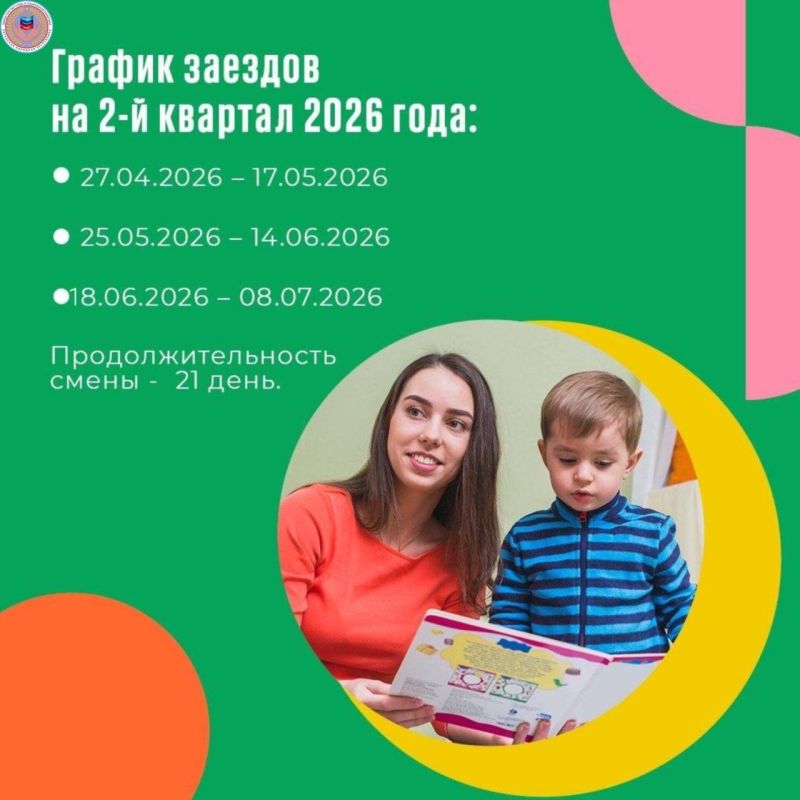 Оздоровление и отдых в детском учреждении санаторного типа «Незабудка» Оздоровление и отдых в детском учреждении санаторного типа «Незабудка»