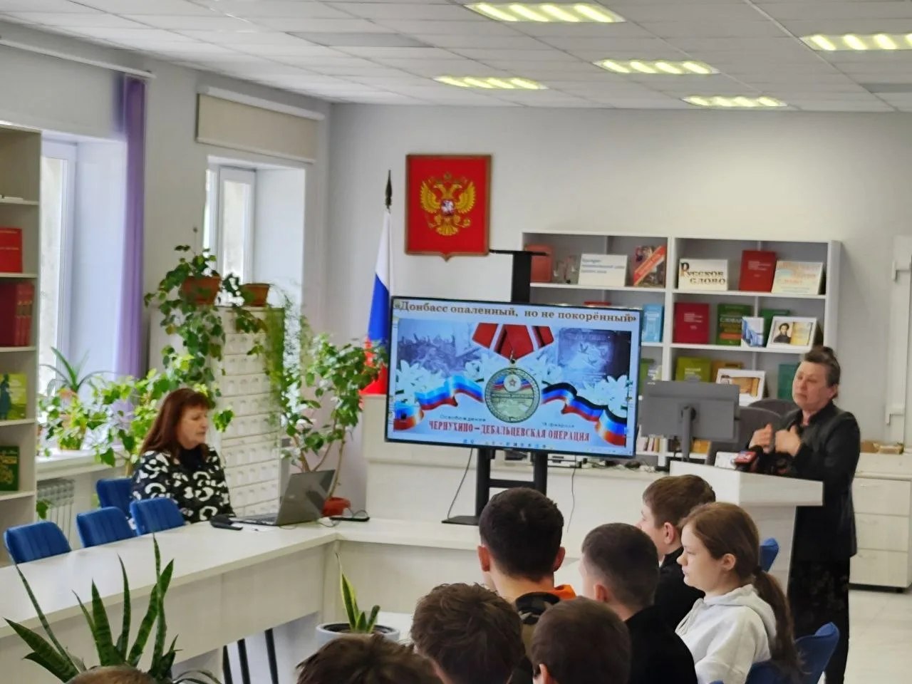 Урок мужества: «Донбасс опалённый, но непокорённый»