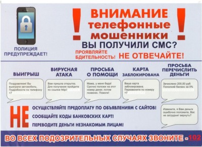 ���������: ���������� ���������!