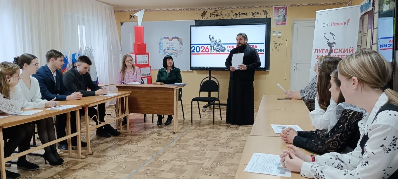 В Желтенской школе прошел круглый стол, объединивший поколения и традиции В Желтенской школе прошел круглый стол, объединивший поколения и традиции