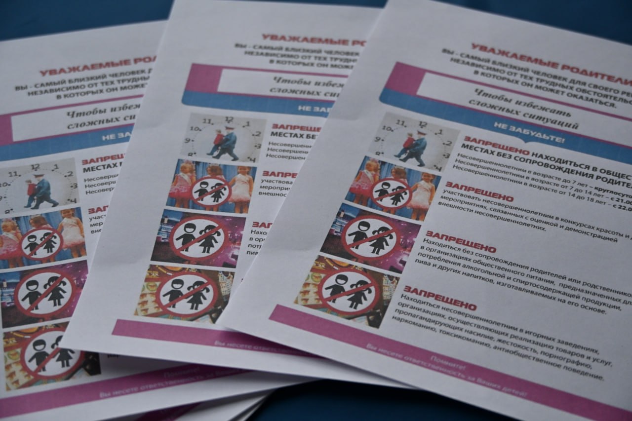 Евгений Морозов: Накануне каникул: о безопасности, экзаменах и не только Евгений Морозов: Накануне каникул: о безопасности, экзаменах и не только