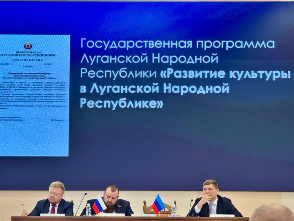 Иван Кусов: Сегодня принял участие в коллегии Министерства культуры ЛНР и торжественном концерте, посвященном Дню работника культуры и Всемирному дню театра Иван Кусов: Сегодня принял участие в коллегии Министерства культуры ЛНР и торжественном концерте, посвященном Дню работника культуры и Всемирному дню театра
