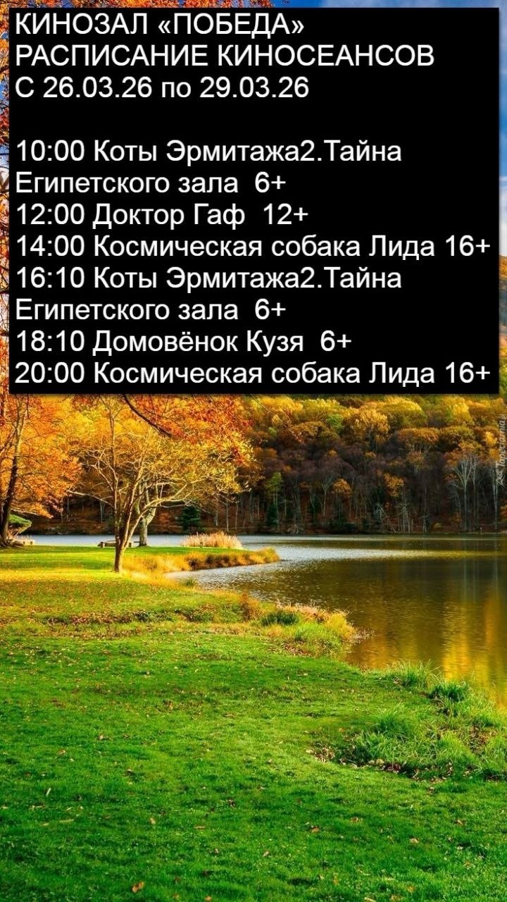 Если вы ещё не решили, как провести выходные, предлагаем отличную идею — сходить в кино! Если вы ещё не решили, как провести выходные, предлагаем отличную идею — сходить в кино!