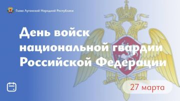 Леонид Пасечник: Уважаемые военнослужащие, сотрудники и ветераны войск национальной гвардии Российской Федерации! Поздравляю вас с 10-летием Росгвардии и 215-летием со дня создания войск правопорядка
