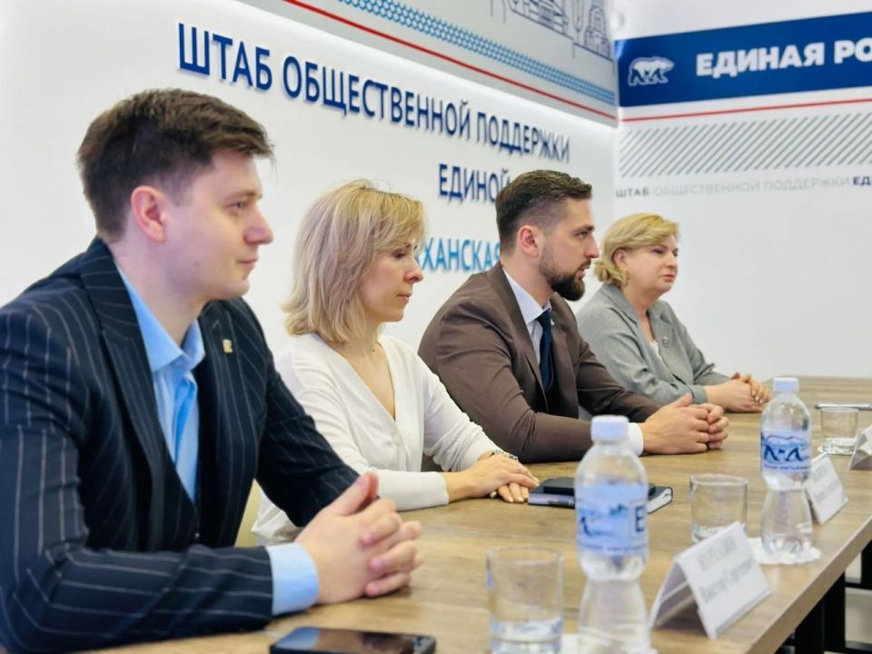 Сегодня также принял участие в рабочей встрече с делегацией из Луганской Народной Республики в Штабе общественной поддержки «Единой России» Сегодня также принял участие в рабочей встрече с делегацией из Луганской Народной Республики в Штабе общественной поддержки «Единой России»