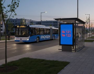 �������� �������!. ����� ���������� � ����� ������������� �������������� �������������� ������ �������� � ������� ���� ����� ������������� ���������� ��������� � 1 ������ 2026 ����: ������� �121: ��������� (���������...