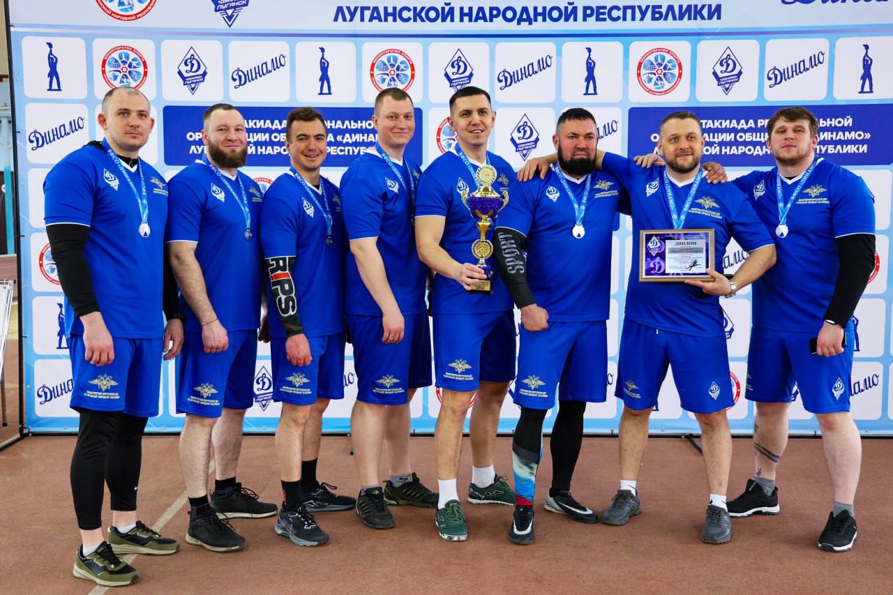 Команда регионального МВД стала серебряным призёром в организованных Обществом «Динамо» соревнованиях по перетягиванию каната