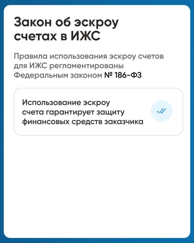 Как построить дом без рисков? Как построить дом без рисков?