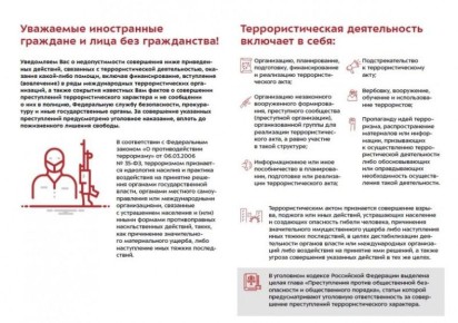 ������� ��� ����������� ������� � ��� ��� ����������� � ��������������� ������, �������� � ��������������� �� ��������� ��������������������� ����������������