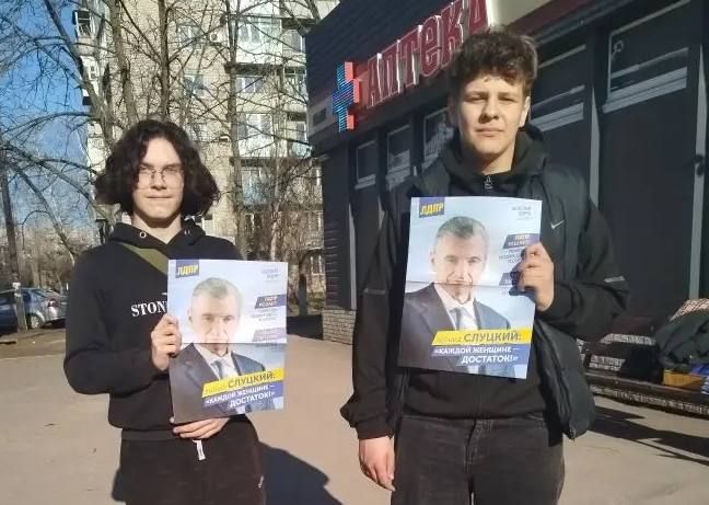 ЧИТАЮТ ВСЕ!. Совсем скоро - в первых числах апреля, Стахановское отделение ЛДПР отметит три года с момента начала своей работы ЧИТАЮТ ВСЕ!. Совсем скоро - в первых числах апреля, Стахановское отделение ЛДПР отметит три года с момента начала своей работы