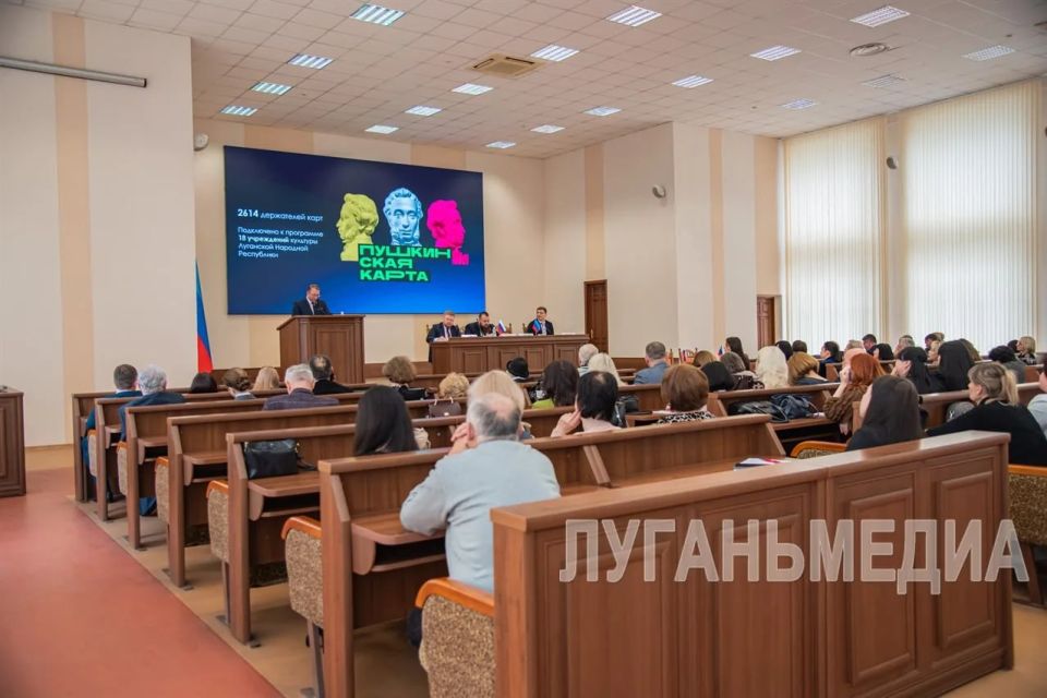 В Луганске прошло расширенное заседание коллегии Минкульта ЛНР В Луганске прошло расширенное заседание коллегии Минкульта ЛНР