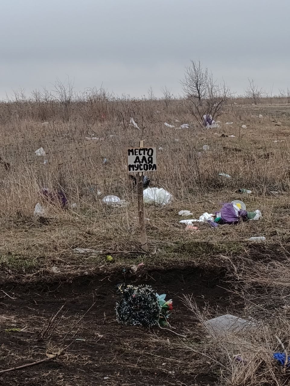 Уборка обочин на ул. Выгонная Уборка обочин на ул. Выгонная