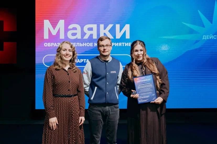 Председатель молодёжной палаты при Совете Краснодонского муниципального округа, специалист отдела детских и молодёжных инициатив приняла участие в образовательной программе «Маяки» в «Сенеже» Председатель молодёжной палаты при Совете Краснодонского муниципального округа, специалист отдела детских и молодёжных инициатив приняла участие в образовательной программе «Маяки» в «Сенеже»