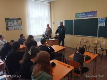 Лисичанскую школу №4 посетили сотрудники отдела надзорной деятельности и профилактической работы по г. Лисичанску управления надзорной деятельности и профилактической работы Главного управления МЧС России по Луганской...