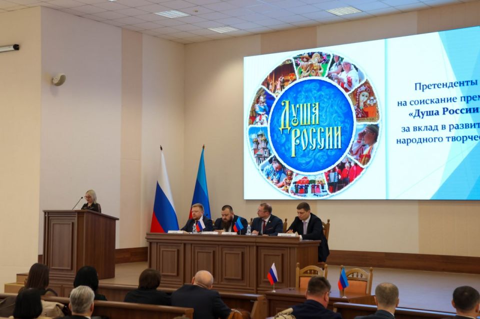 Сегодня провели расширенное заседание Коллегии Министерства культуры Луганской Народной Республики Сегодня провели расширенное заседание Коллегии Министерства культуры Луганской Народной Республики