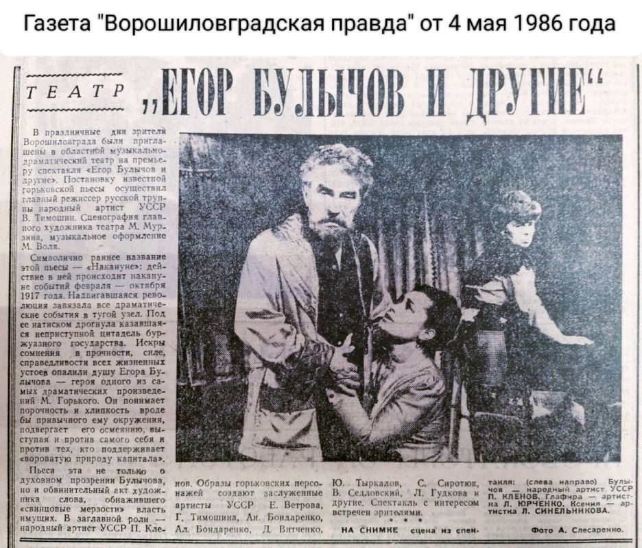 Всемирный день театра: сцена, объединяющая эпохи Всемирный день театра: сцена, объединяющая эпохи