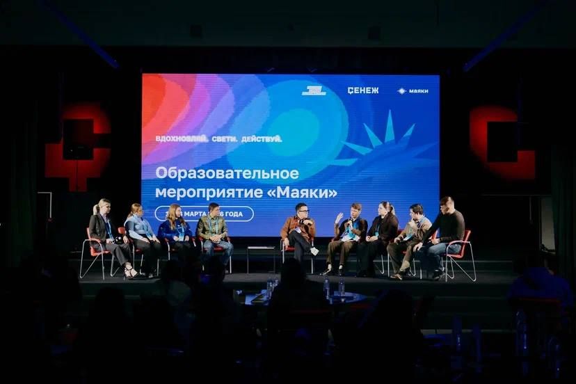 Председатель молодёжной палаты при Совете Краснодонского муниципального округа, специалист отдела детских и молодёжных инициатив приняла участие в образовательной программе «Маяки» в «Сенеже» Председатель молодёжной палаты при Совете Краснодонского муниципального округа, специалист отдела детских и молодёжных инициатив приняла участие в образовательной программе «Маяки» в «Сенеже»