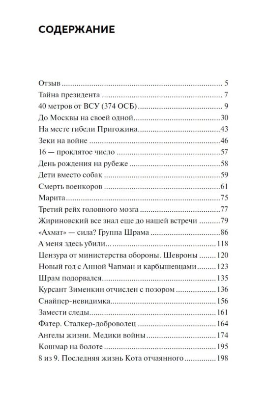 Дмитрий Зименкин: Моя вторая книга, наконец, вышла! Дмитрий Зименкин: Моя вторая книга, наконец, вышла!