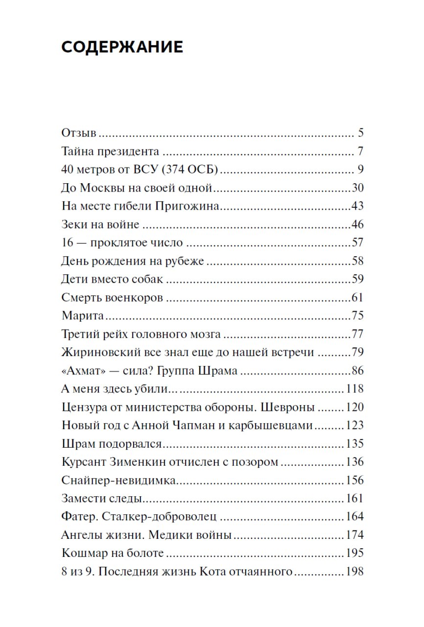 Дмитрий Зименкин: Моя вторая книга, наконец, вышла! Дмитрий Зименкин: Моя вторая книга, наконец, вышла!